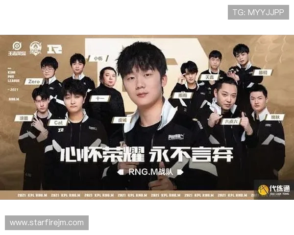 RNG战术解析：深度剖析王者荣耀中的盯防体系与团队协作策略