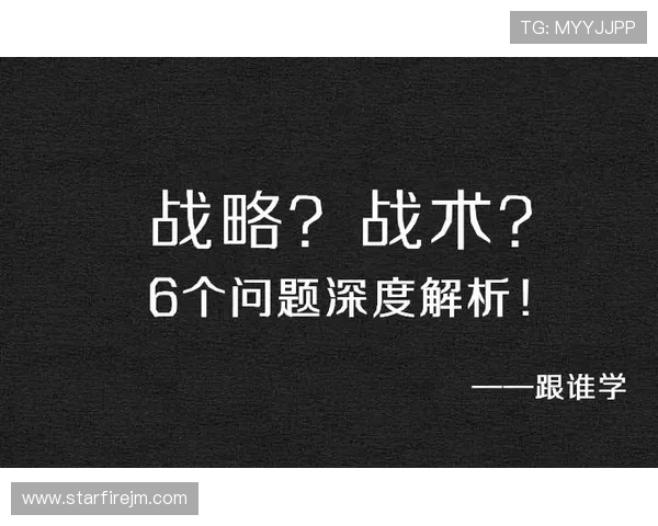 北京篮球队比赛经验深度解析与战术探讨