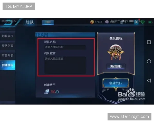 最新王者荣耀战队配合排名前十分析BLG表现抢眼引领潮流